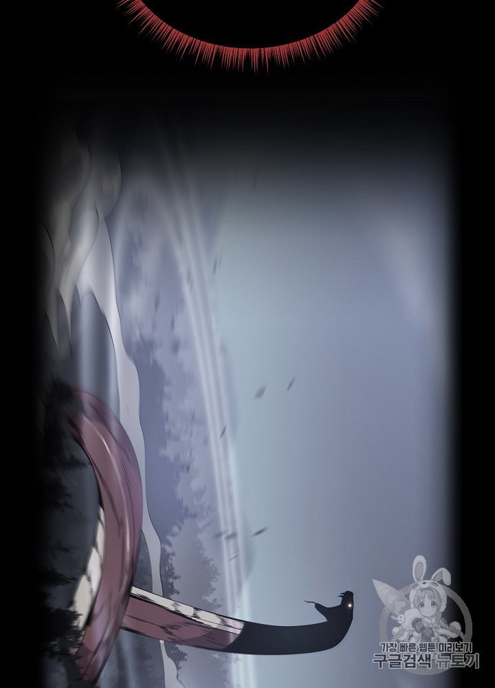 Kill the Hero Ch.37 p39