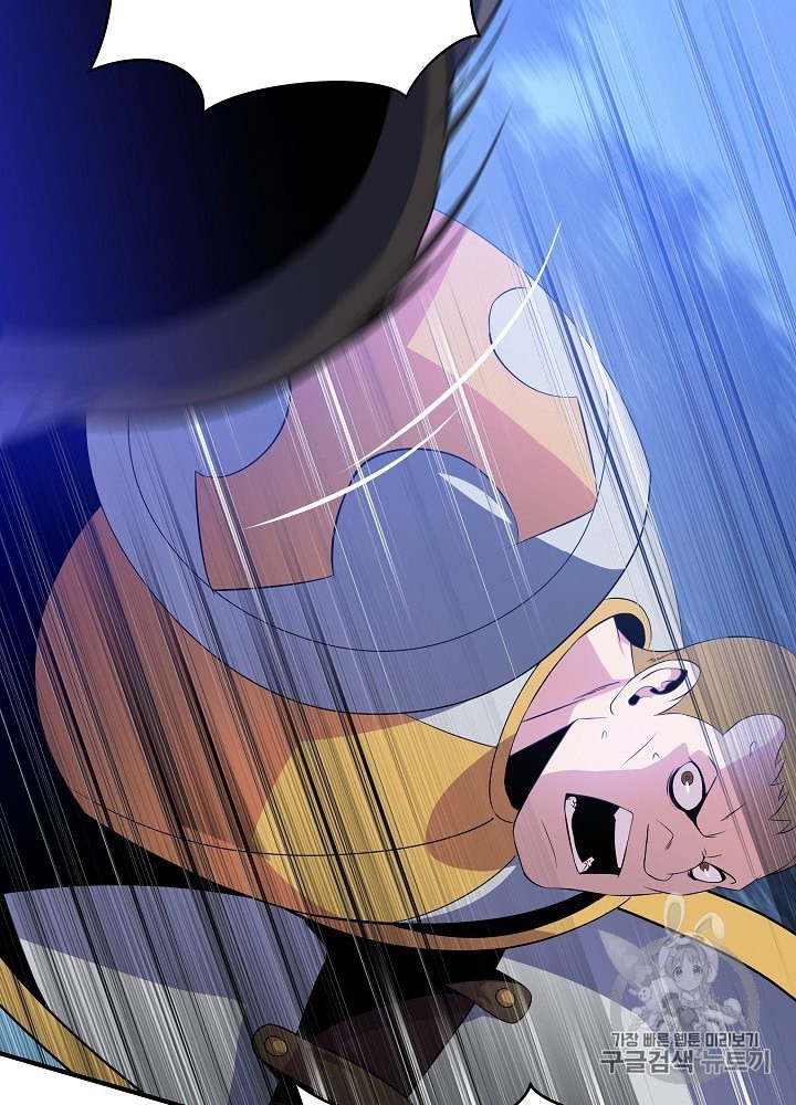 Kill the Hero Ch.37 p4