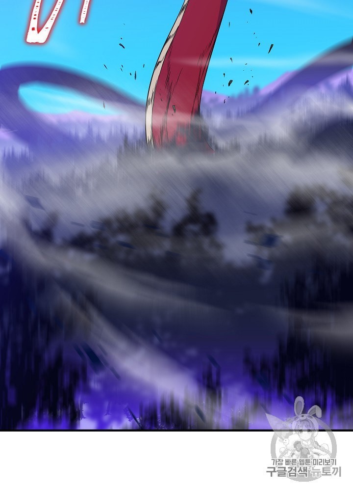 Kill the Hero Ch.37 p55