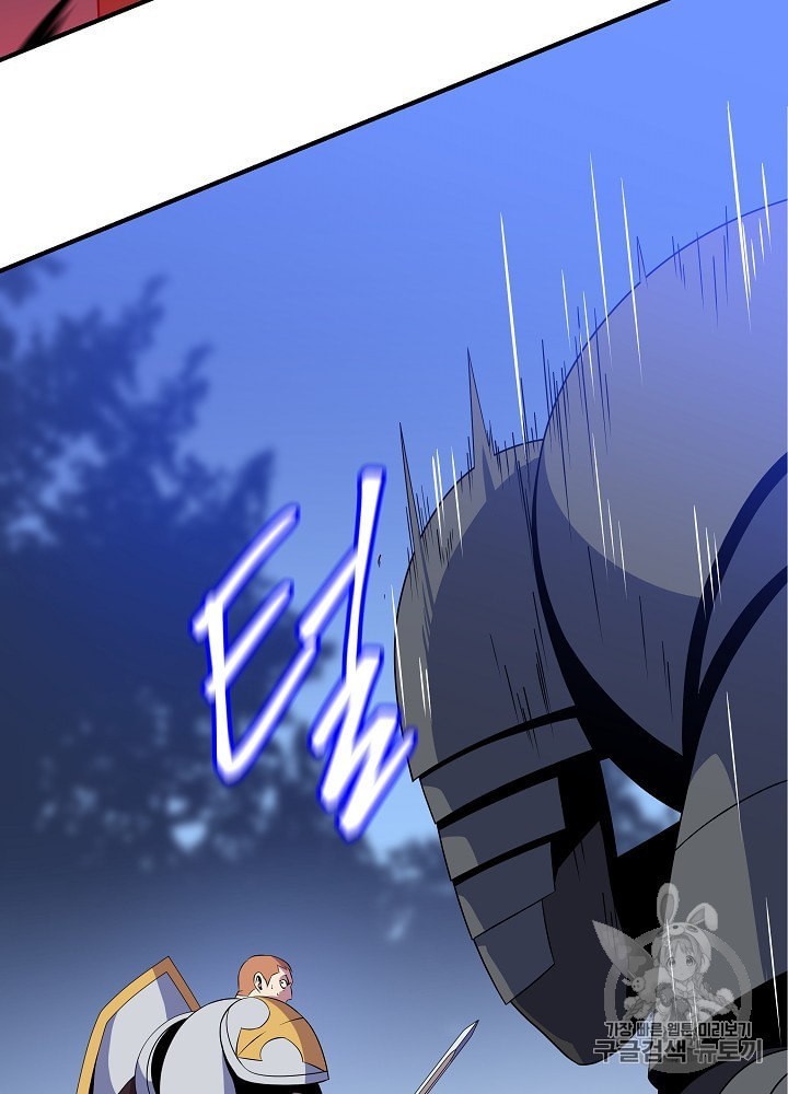 Kill the Hero Ch.37 p6