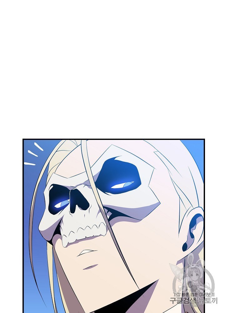 Kill the Hero Ch.37 p67