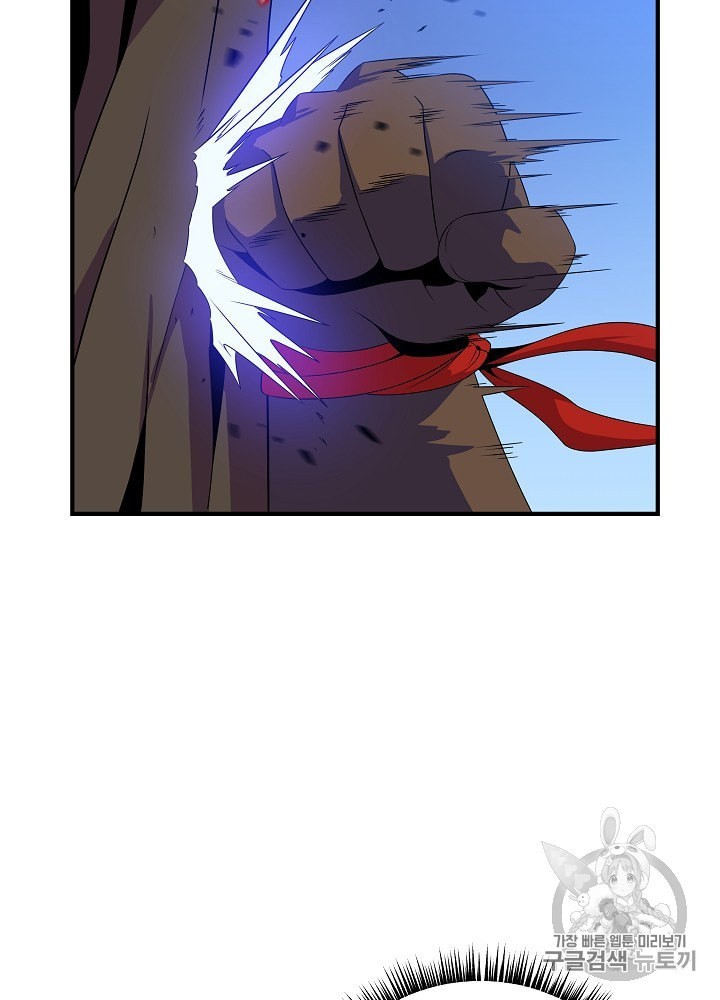 Kill the Hero Ch.37 p76