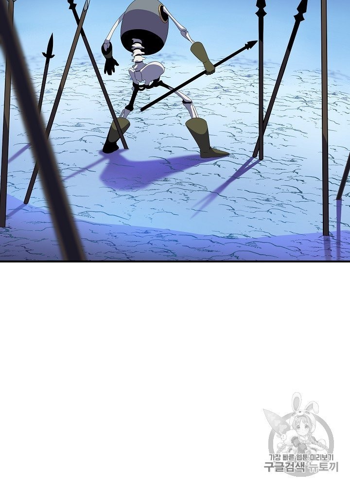 Kill the Hero Ch.39 p10