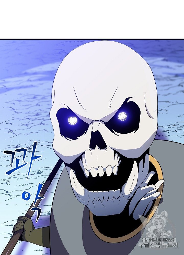 Kill the Hero Ch.39 p11