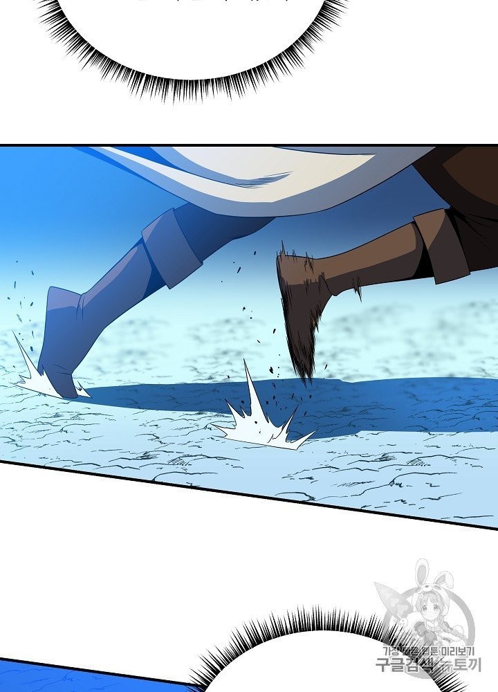 Kill the Hero Ch.39 p110