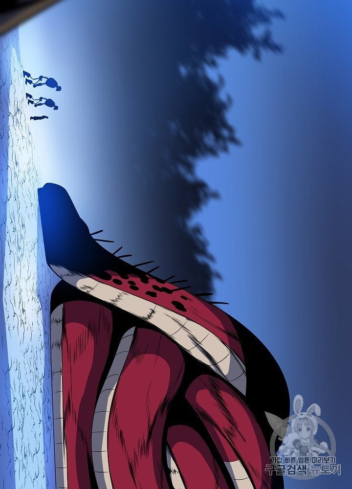 Kill the Hero Ch.39 p120