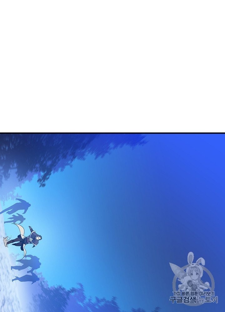 Kill the Hero Ch.39 p122