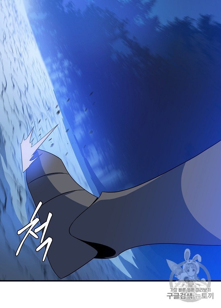 Kill the Hero Ch.39 p123