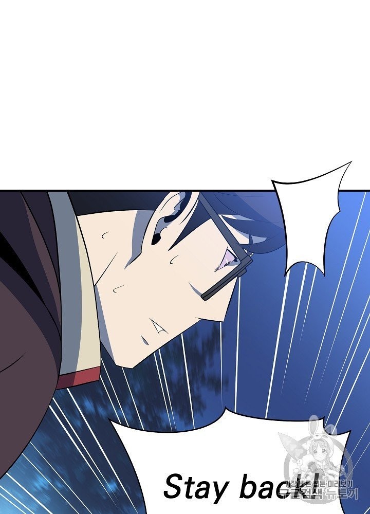 Kill the Hero Ch.39 p124
