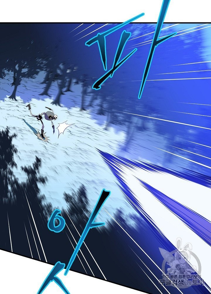 Kill the Hero Ch.39 p13