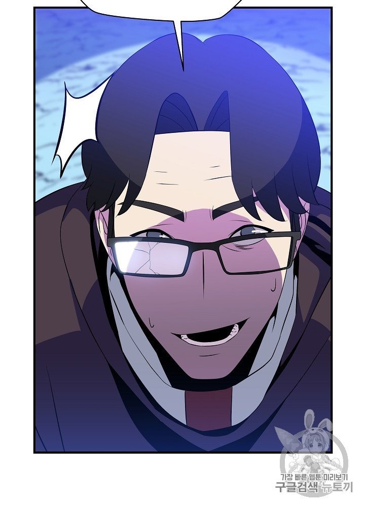 Kill the Hero Ch.39 p130
