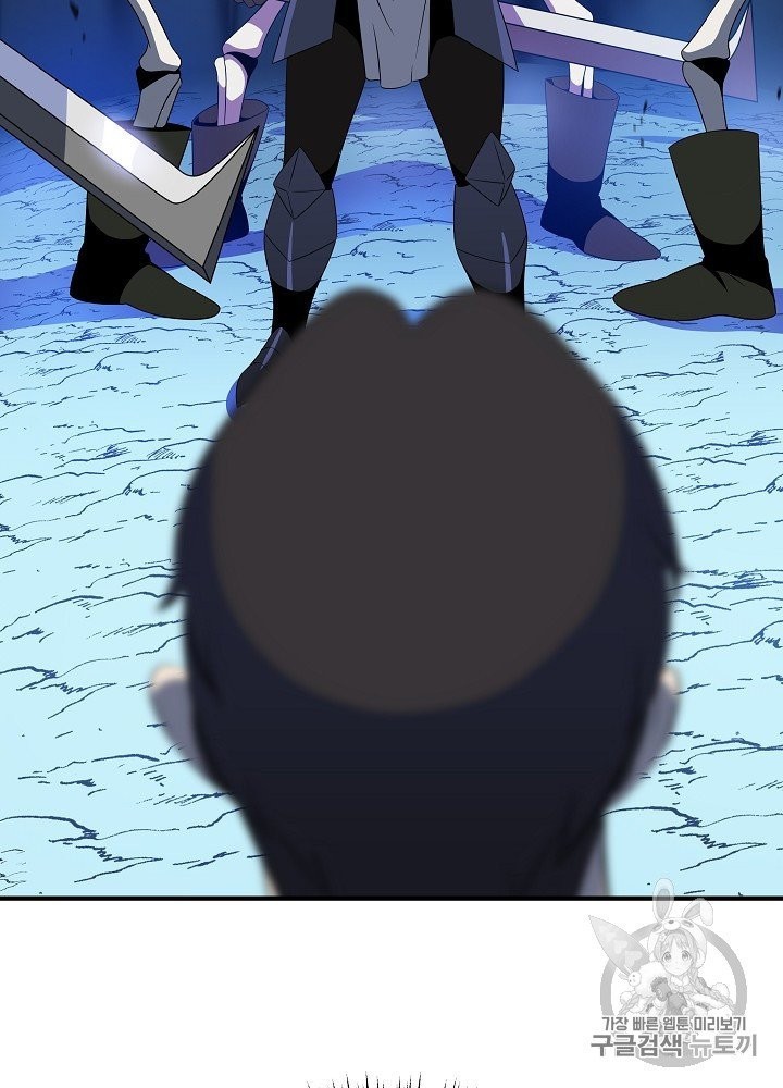 Kill the Hero Ch.39 p133