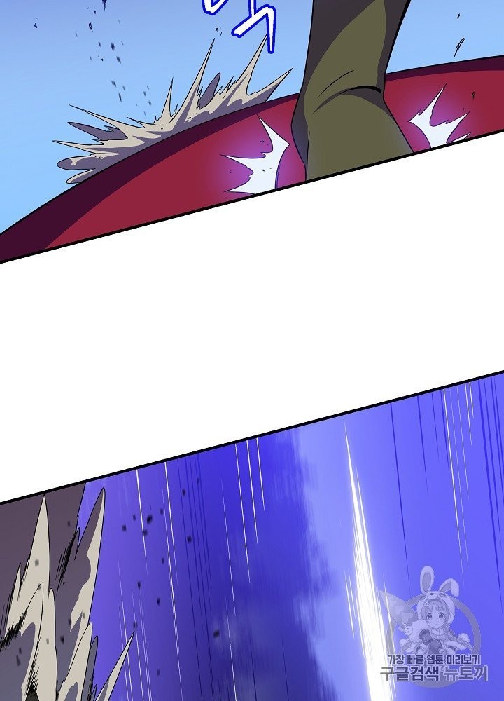 Kill the Hero Ch.39 p15