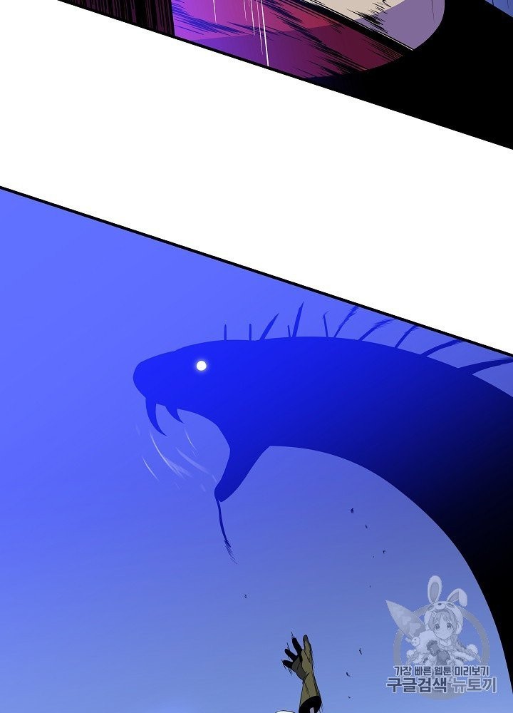 Kill the Hero Ch.39 p17