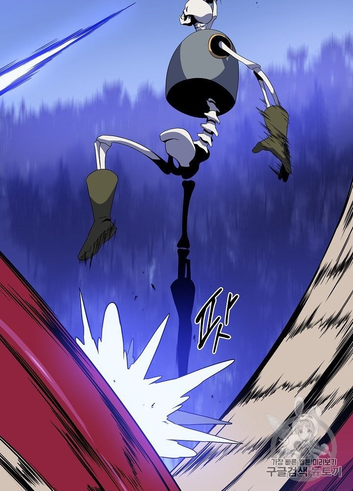 Kill the Hero Ch.39 p18