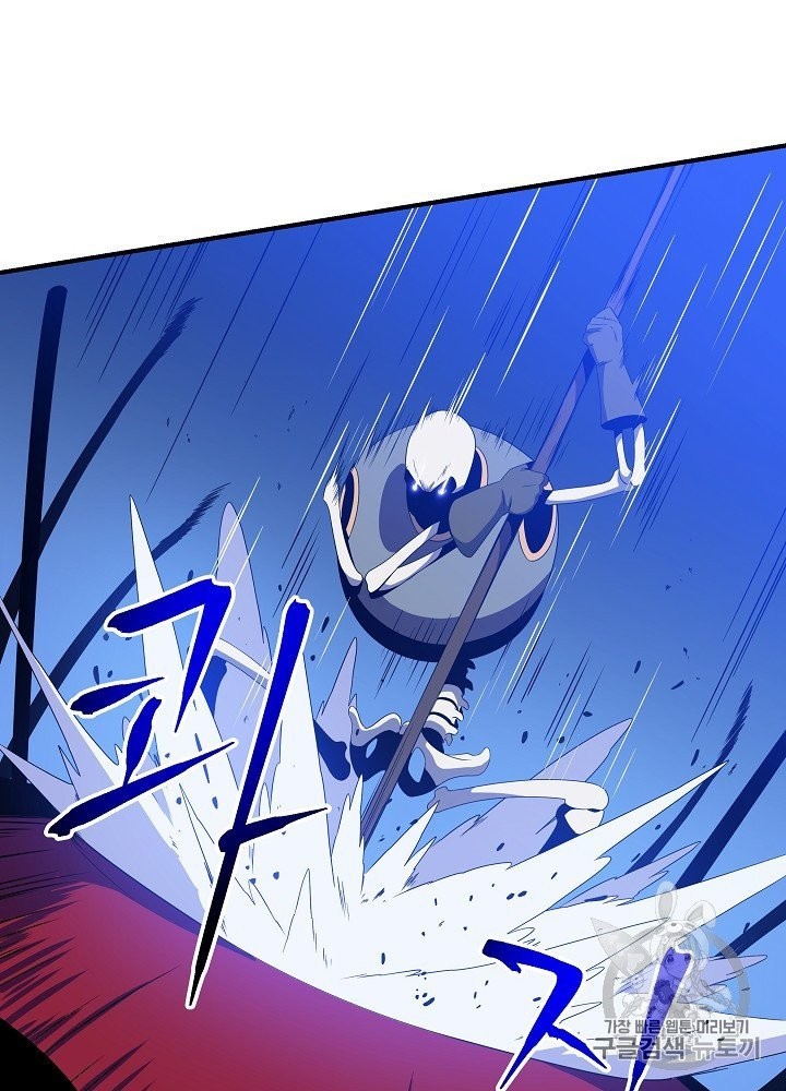 Kill the Hero Ch.39 p2