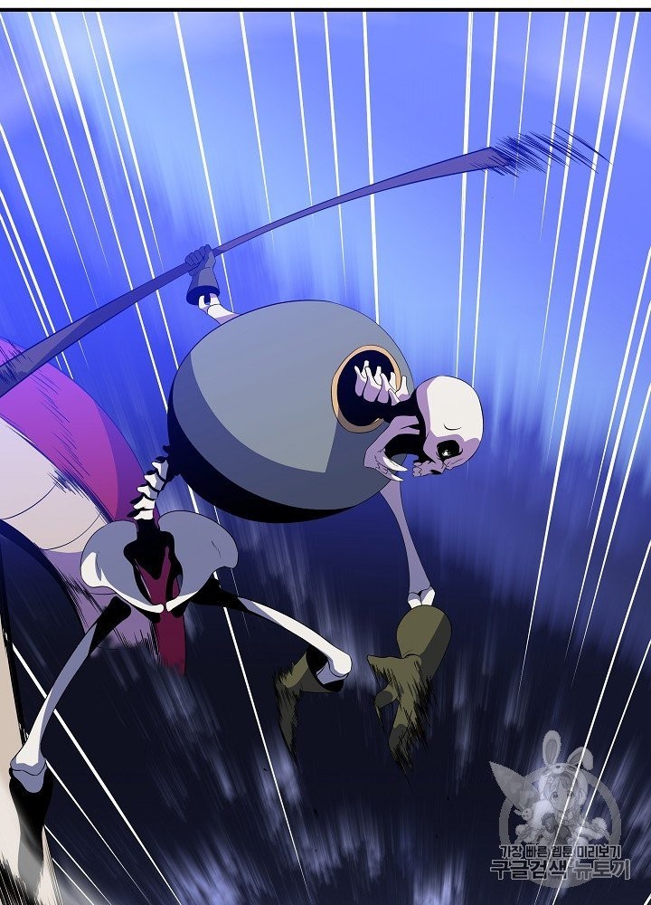 Kill the Hero Ch.39 p21