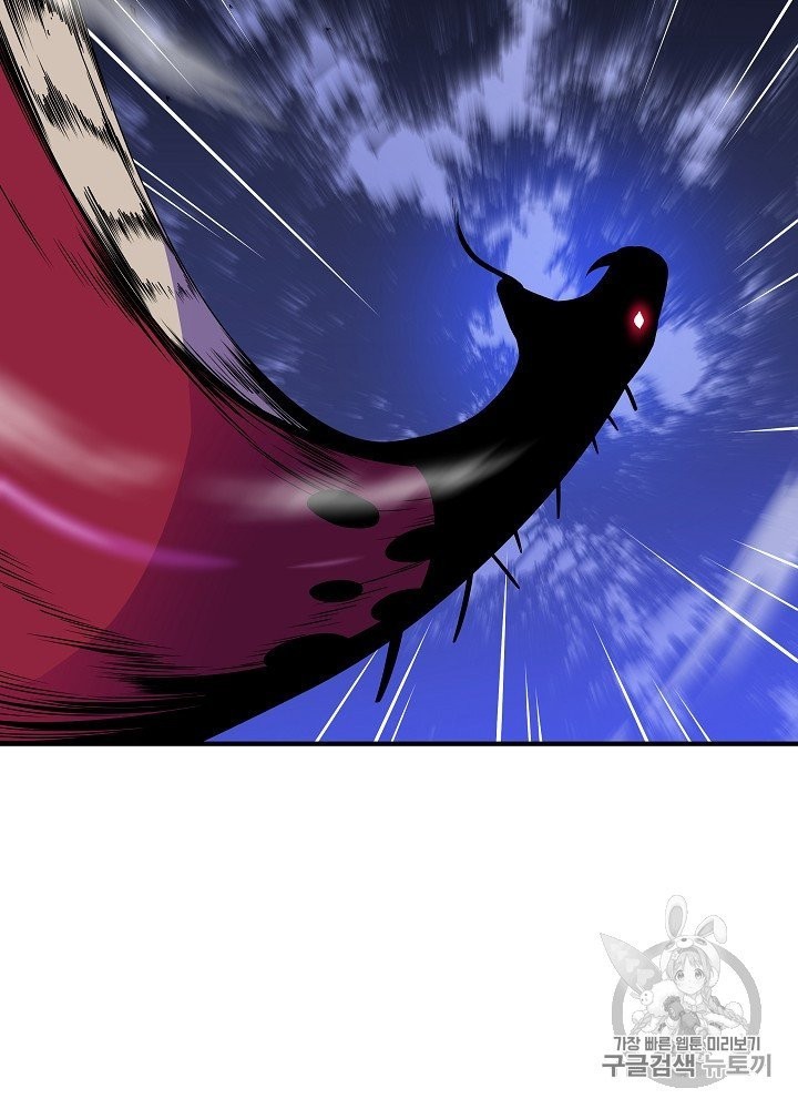 Kill the Hero Ch.39 p22