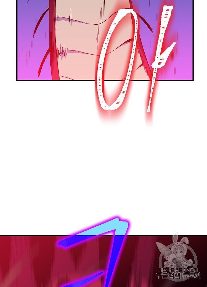 Kill the Hero Ch.39 p27