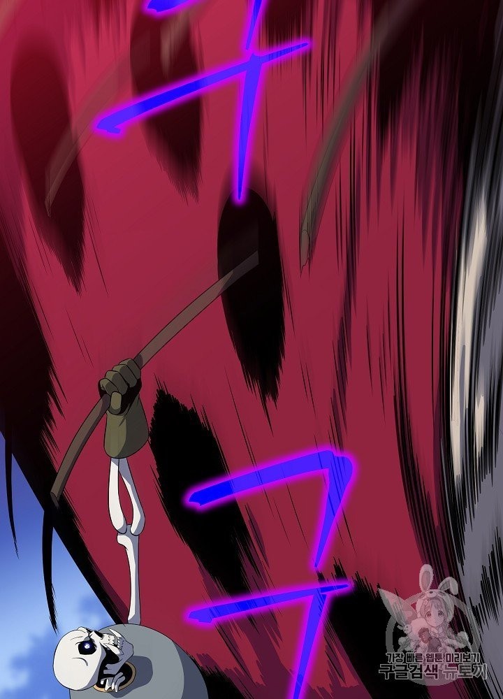 Kill the Hero Ch.39 p28