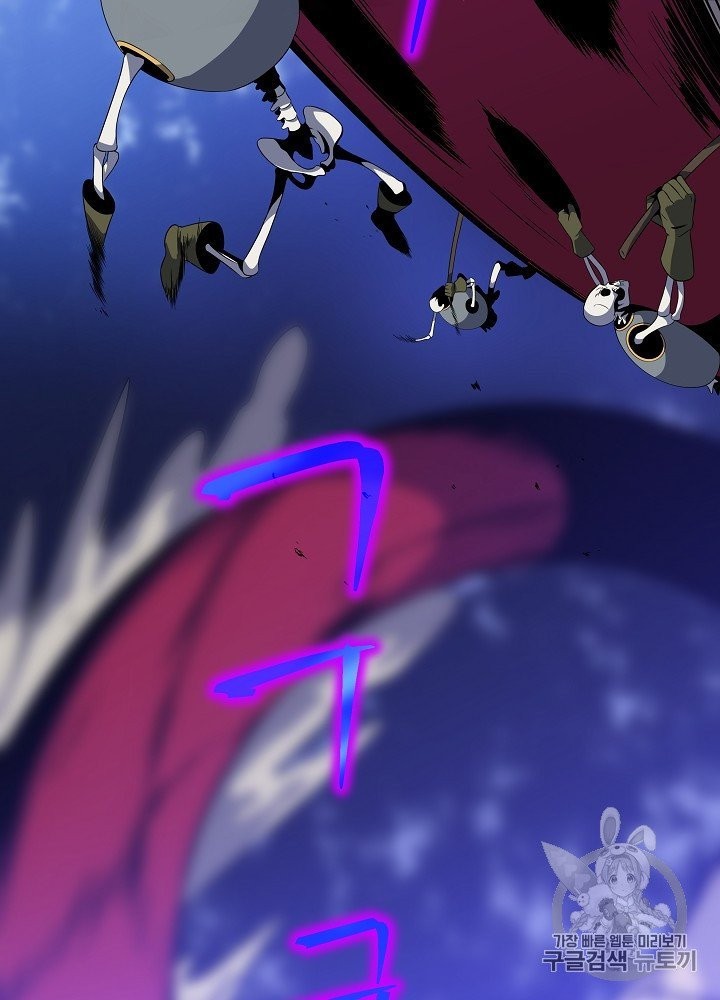 Kill the Hero Ch.39 p29