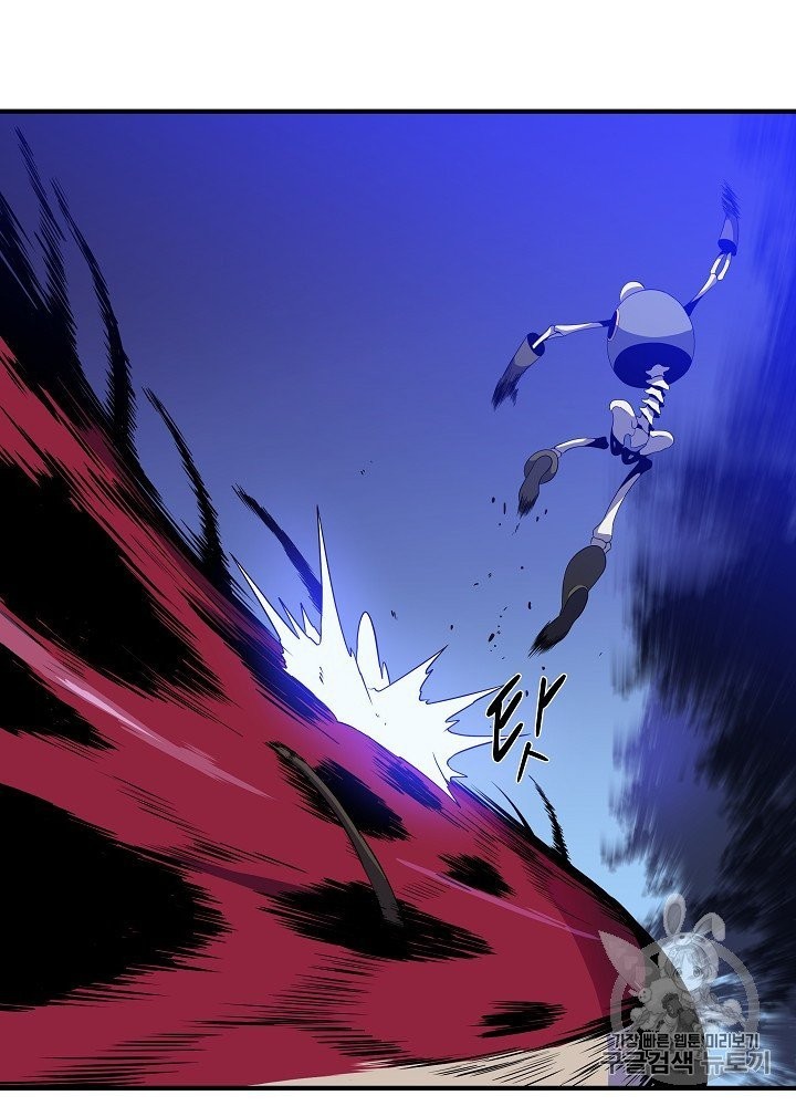 Kill the Hero Ch.39 p32