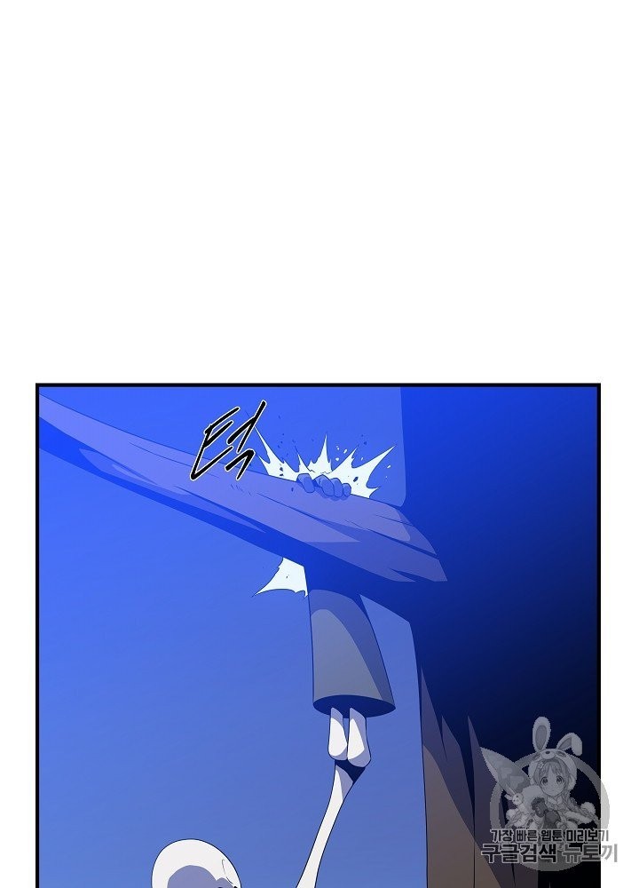 Kill the Hero Ch.39 p33