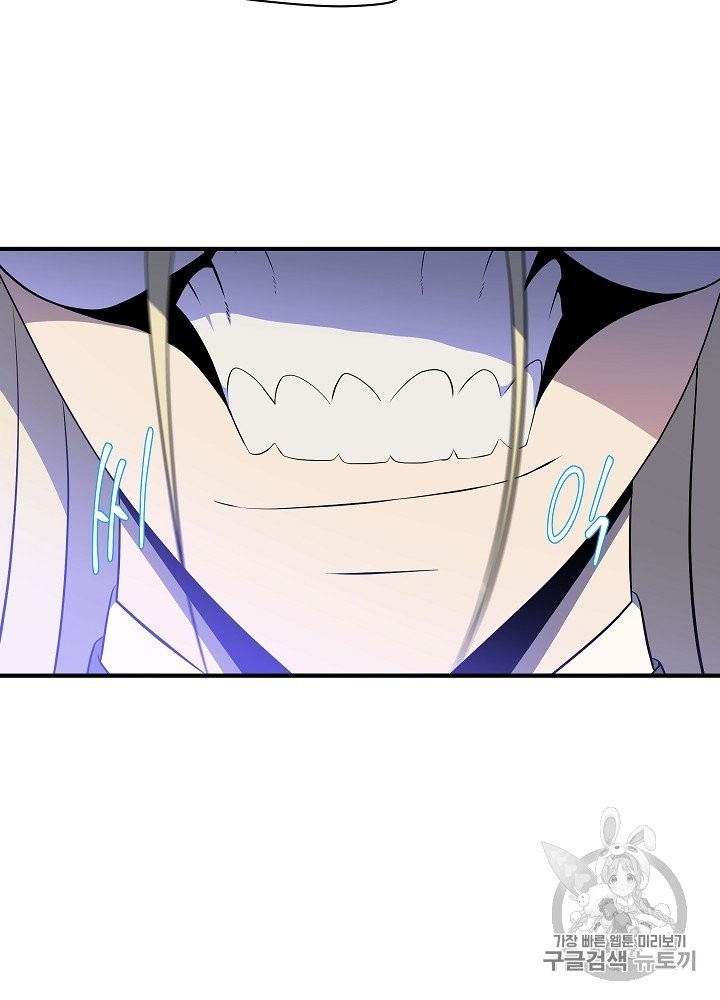 Kill the Hero Ch.39 p35