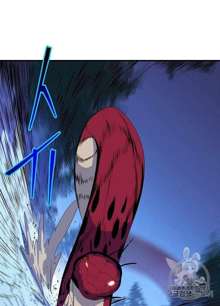 Kill the Hero Ch.39 p36