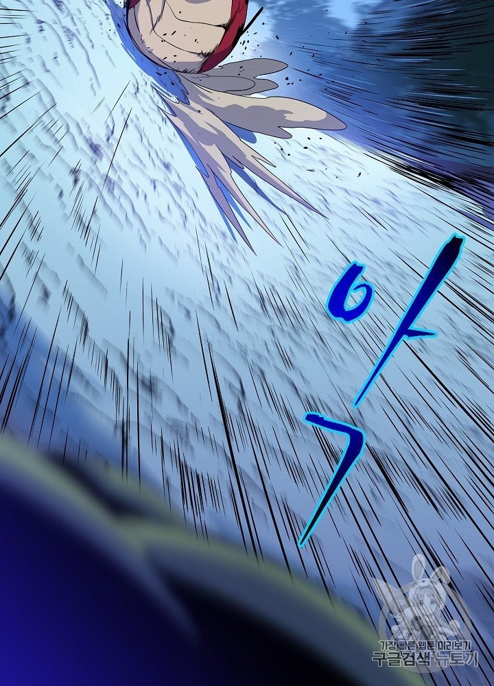 Kill the Hero Ch.39 p37