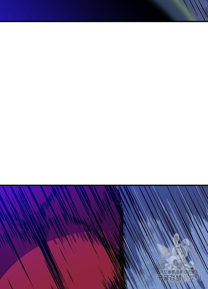 Kill the Hero Ch.39 p38