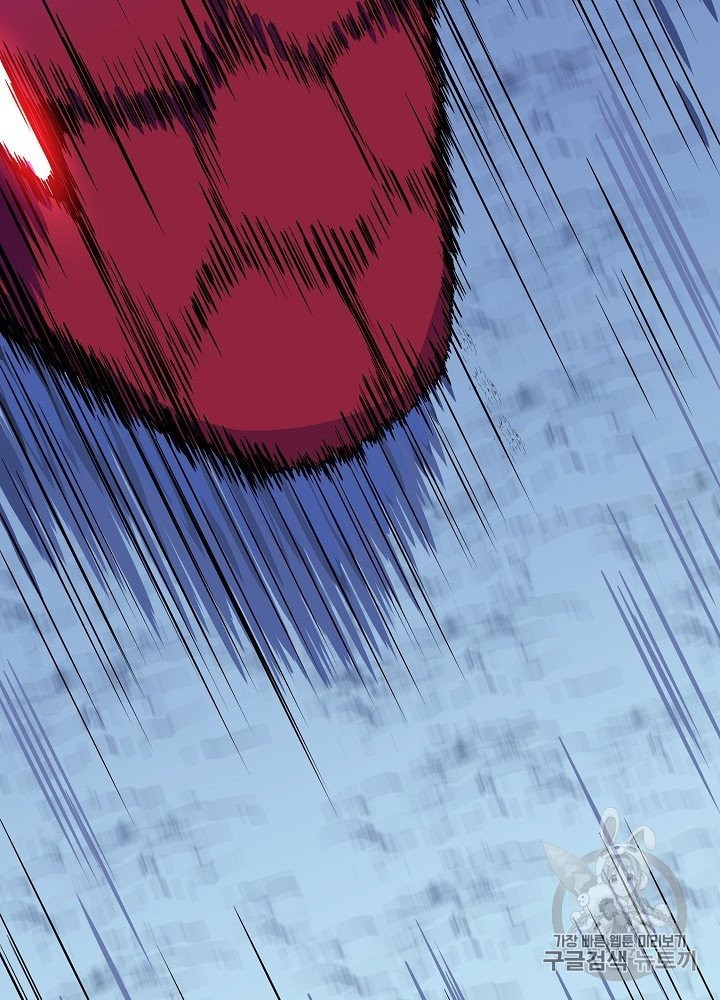 Kill the Hero Ch.39 p39