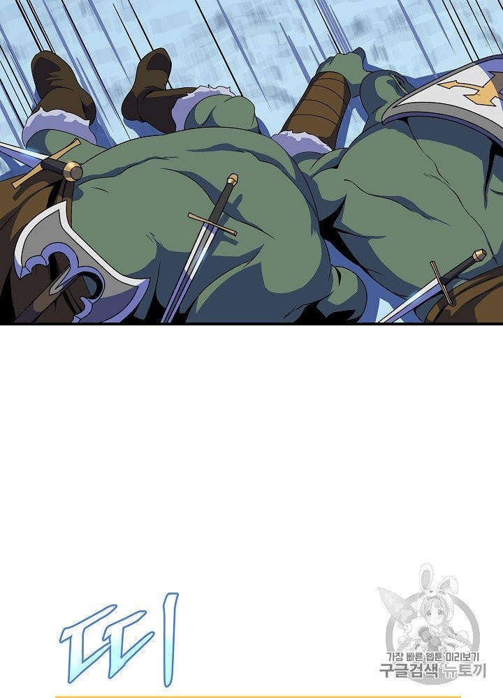 Kill the Hero Ch.39 p40