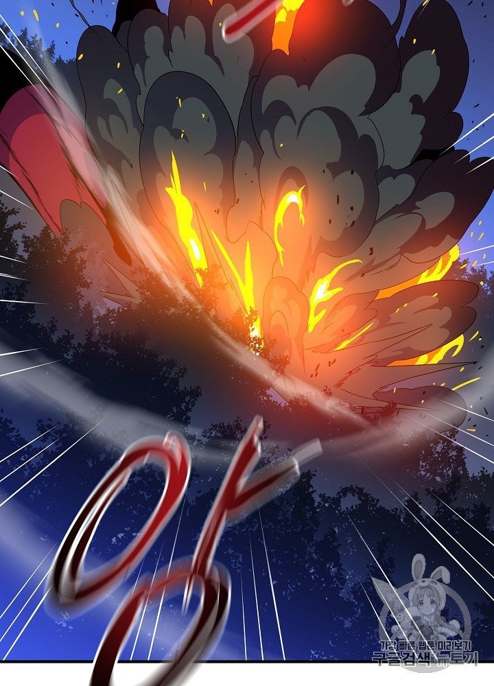 Kill the Hero Ch.39 p42