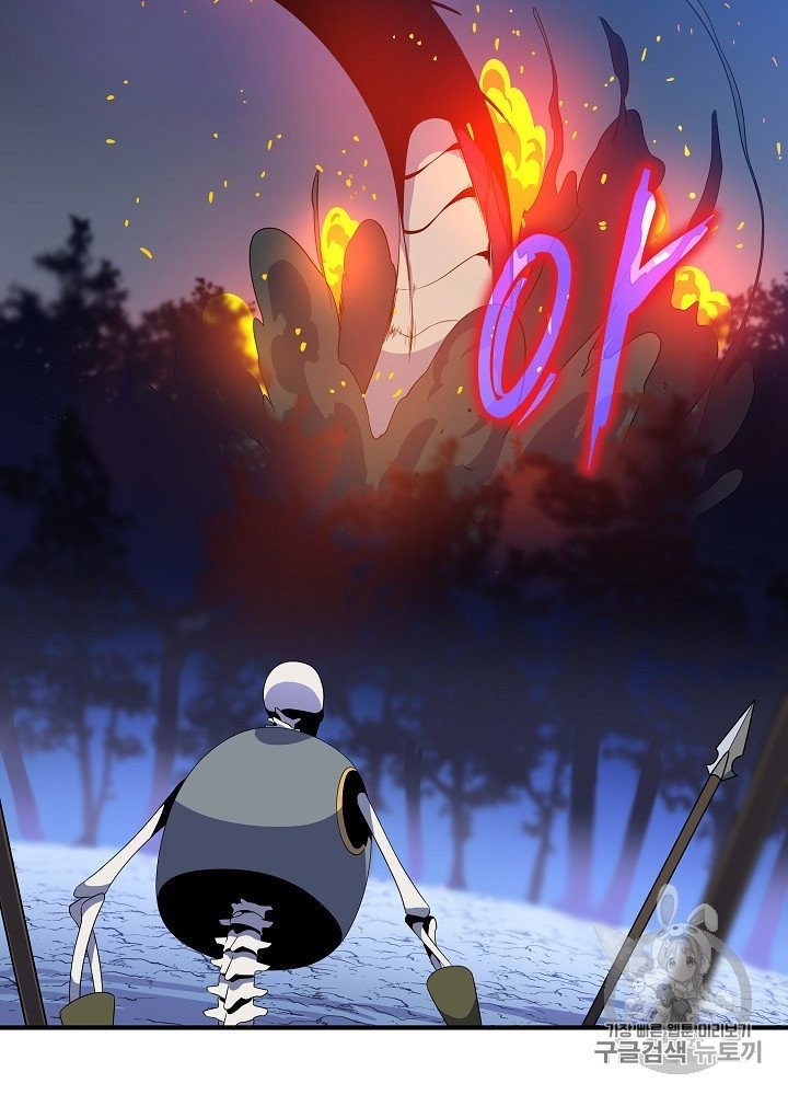 Kill the Hero Ch.39 p44