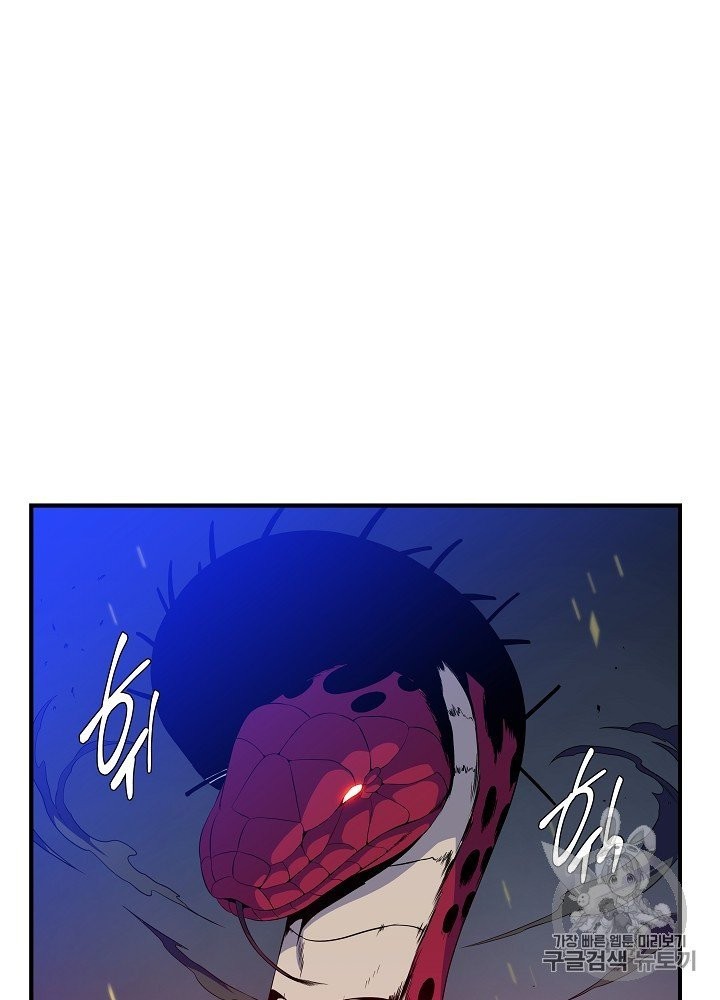 Kill the Hero Ch.39 p45