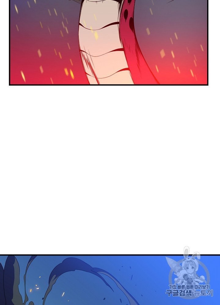 Kill the Hero Ch.39 p46