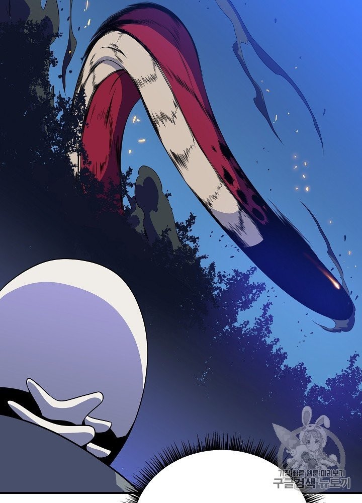 Kill the Hero Ch.39 p47
