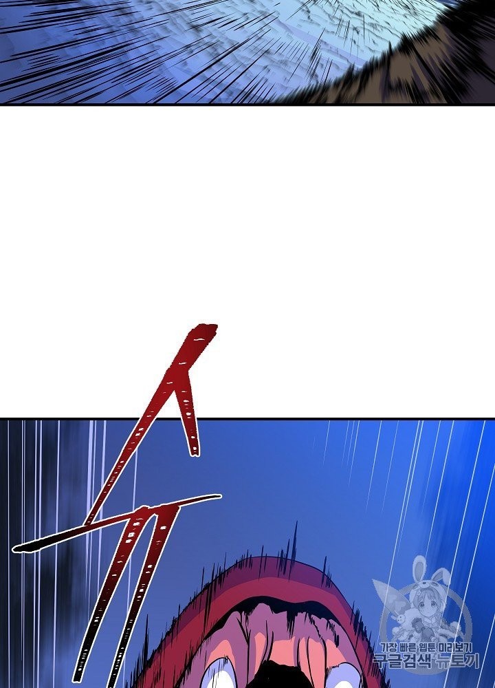 Kill the Hero Ch.39 p50