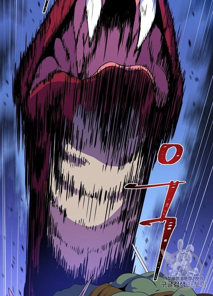 Kill the Hero Ch.39 p51