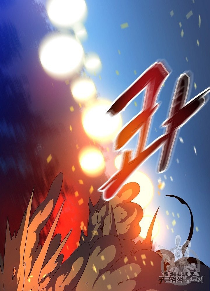 Kill the Hero Ch.39 p55