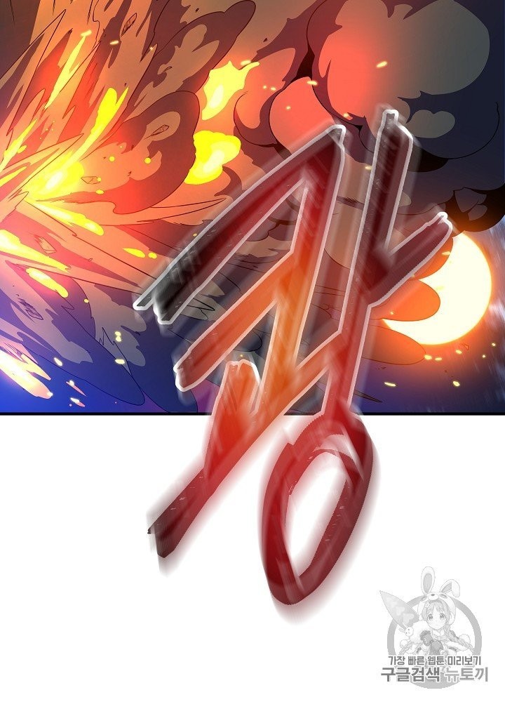 Kill the Hero Ch.39 p56