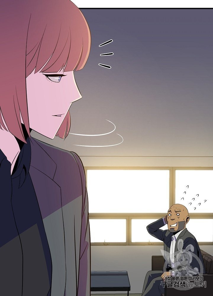 Kill the Hero Ch.39 p70