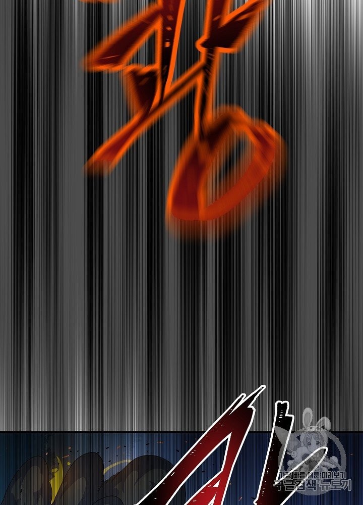 Kill the Hero Ch.39 p74