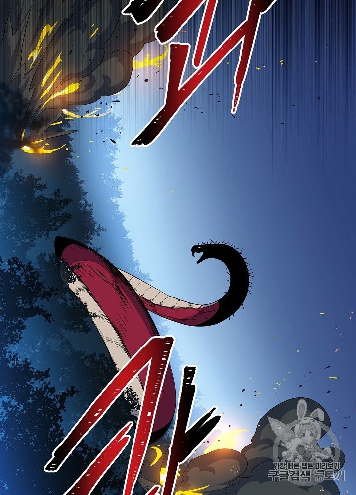 Kill the Hero Ch.39 p75