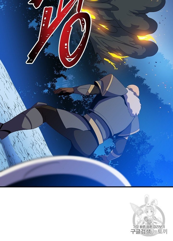 Kill the Hero Ch.39 p76