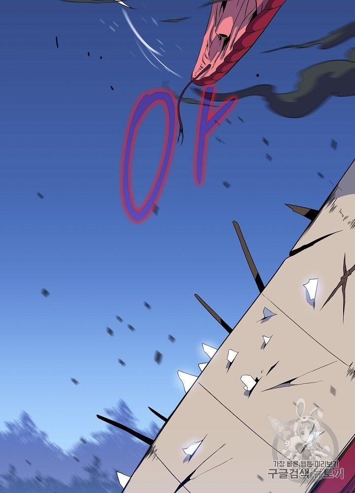 Kill the Hero Ch.39 p83