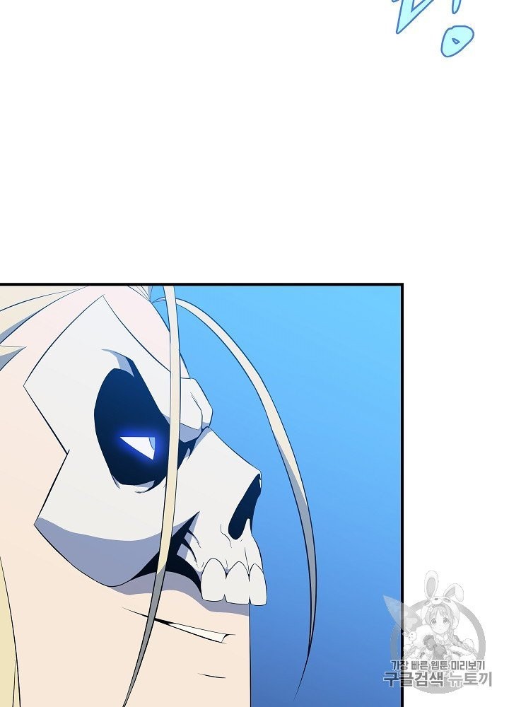 Kill the Hero Ch.39 p85