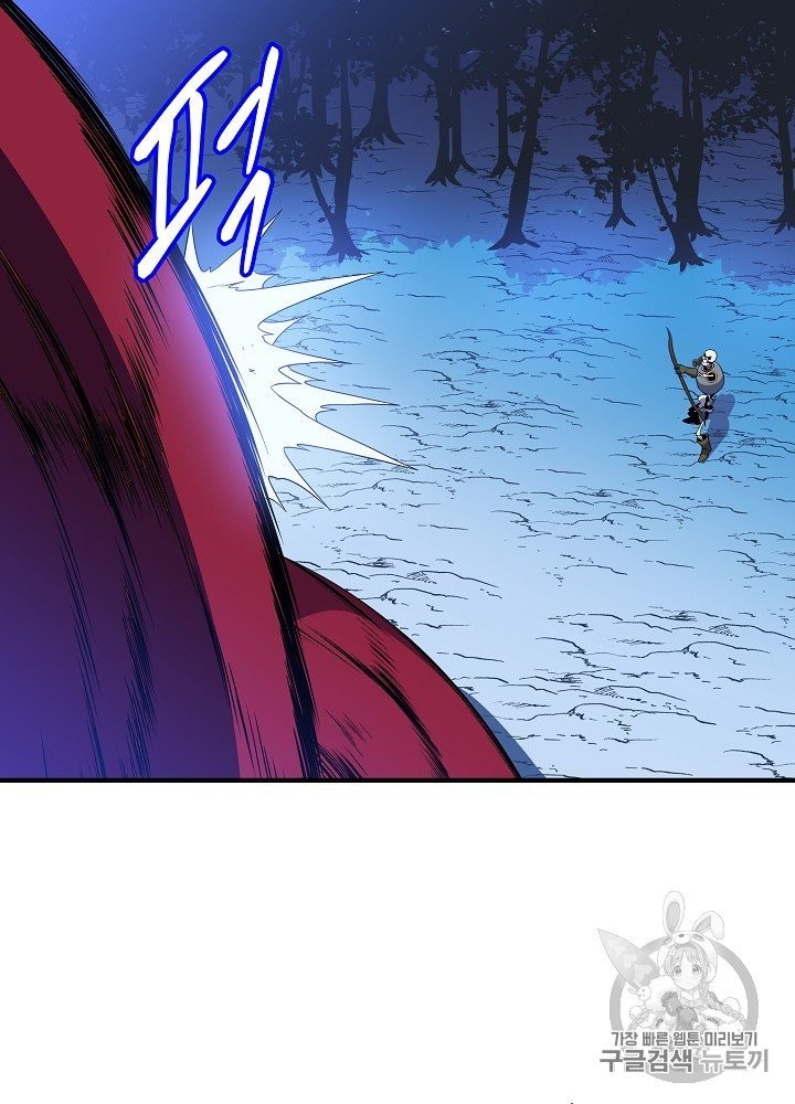 Kill the Hero Ch.39 p87