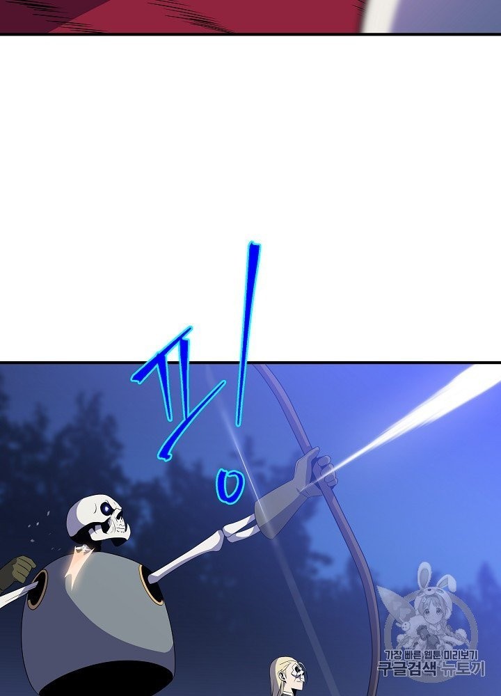 Kill the Hero Ch.39 p89